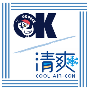 Cool Air-Con and Engineering Company